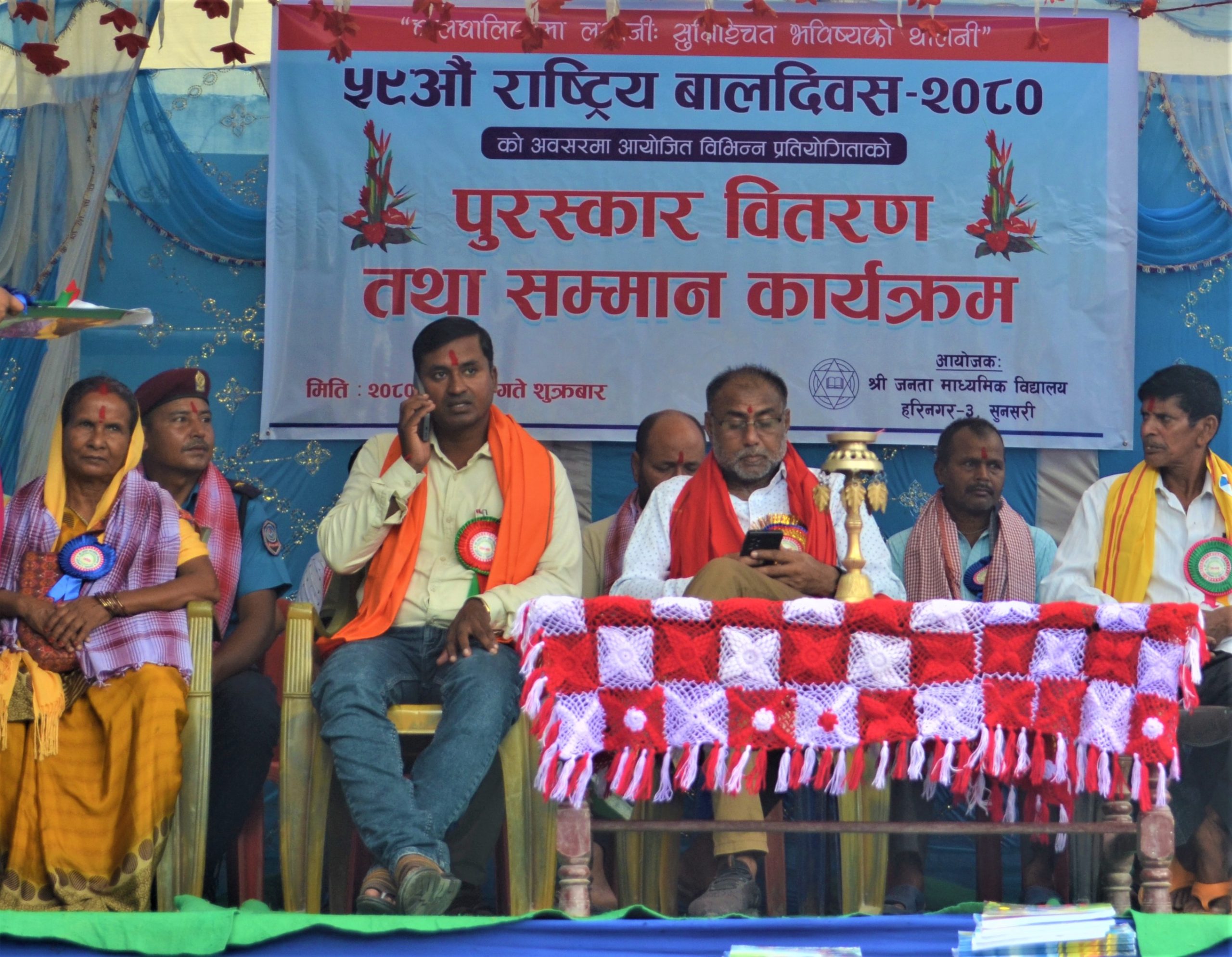 जनता माध्यमिक विद्यालयमा भव्यताका साथ बालदिवस सम्पन्न